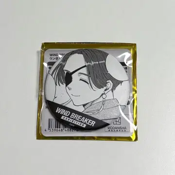 WIND BREAKER 윈브레전 랜덤 원작 장면 캔뱃지 소방준비