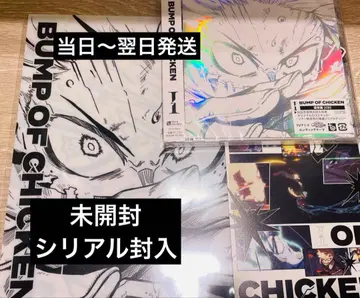 [ 시리얼 포함 ] BUMP OF CHICKEN [ I ] 미개봉 새상품