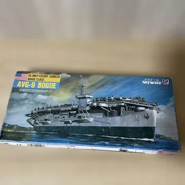 미개봉 피트로드 보그급 호위항모 AVG-9 1/700. Ln265
