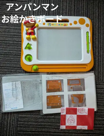 호빵맨 그림 그리기 보드