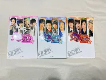 미남이시네요 한국 드라마 1-3권 세트