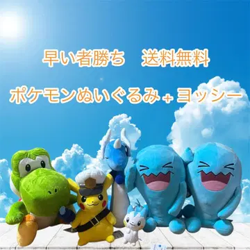 선착순 포켓몬 봉제 인형 세트 + 요시