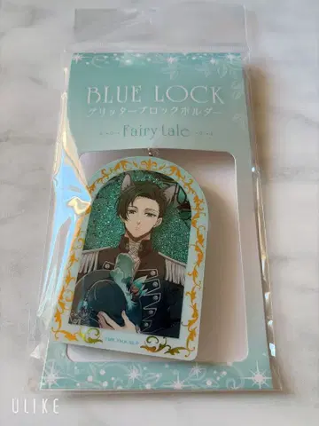 블루 록 린 Fairy tale 글리터 블록 홀더