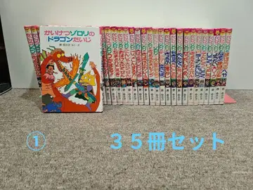 기간 한정! 1권 해수욕장 조로 모음 세트 1~35권 세트