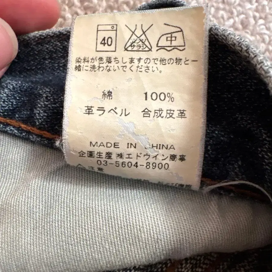 5번째 상품 이미지