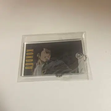 은혼 트레이딩 대사 아크릴 키링 곤도 이사오