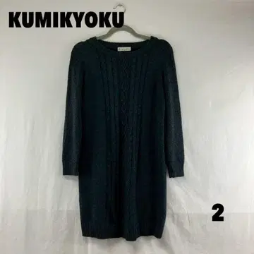 W0811S KUMIKYOKU 튜닉 니트 미니 원피스