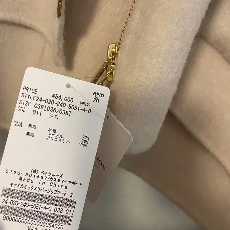 11번째 상품 이미지