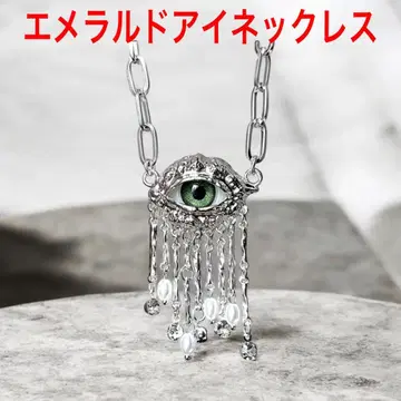 새상품 프로비던스의 눈 동공 에메랄드 아이 마안 사안 목걸이