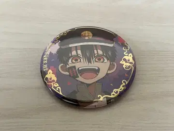 지박소년 하나코 군 츠카사 캔뱃지