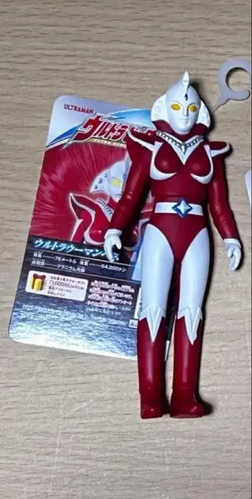 울트라 히어로 시리즈 EX 울트라 우먼 베스 한정판 생산 종료 절판품