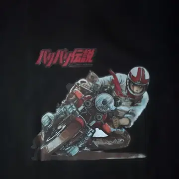 바리바리 전설 프린트 T셔츠