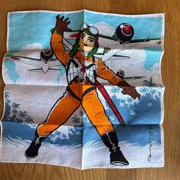 쇼와 레트로 0전 하야토 츠지 나오키 미사용 손수건