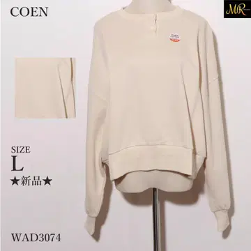 새상품 코엔 맨투맨 긴팔 무지 풀오버 드롭 숄더 밑단 리브