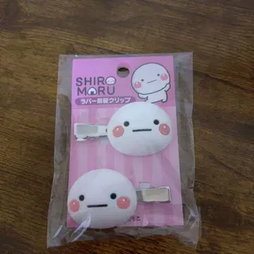 시로마루 러버 앞머리 클립 [ 미사용 미개봉 새상품 ]