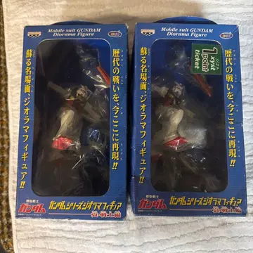 기동전사 건담 디오라마 피규어 애전사편 2개 세트