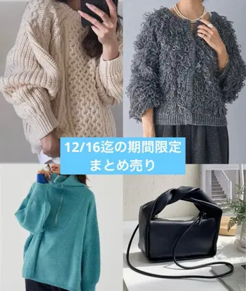 [ 12/16까지 판매 ] 디자인 니트 묶음 판매 여성용 니트 돌려입기