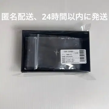 호시나 소우시로 에테르노 레시 마루이 모티브 반지