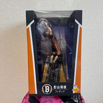 [ 무료배송 ] 카게야마 토비오 피규어 Happy 복권 [ 하이큐!! ]