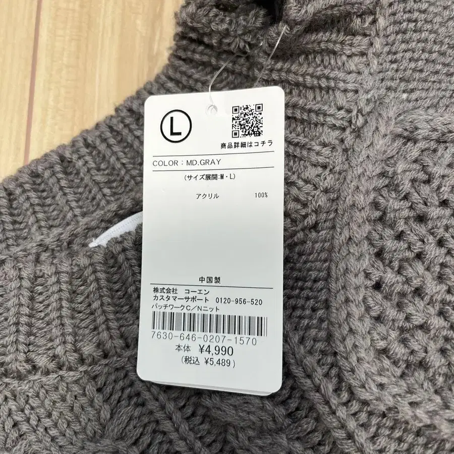 5번째 상품 이미지