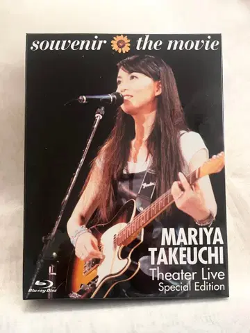 souvenir the movie 타케우치 마리야 MARIYA