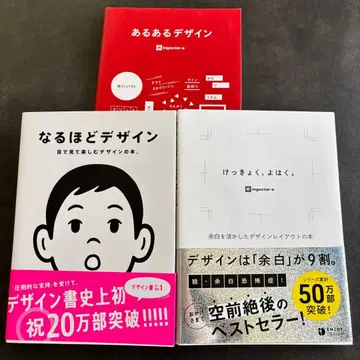 납득 디자인 : 결국, 여백. : 흔한 디자인