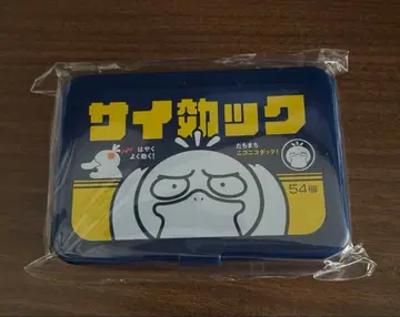 [ 익명 배송 ] 피카피카마트 코닥 멀티 케이스