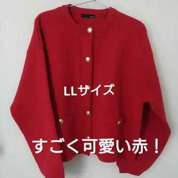 KANAN 레드 버튼 가디건