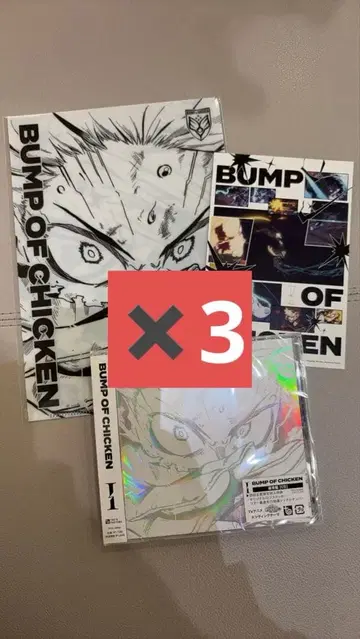 [ 시리얼 포함 ] BUMP OF CHICKEN [ I ] 미개봉 새상품