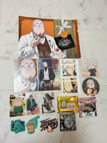 사카모토 데이즈 사카모토 타로 세트