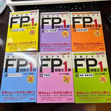 FP 기능사 1급 합격 텍스트 전 6권 세트