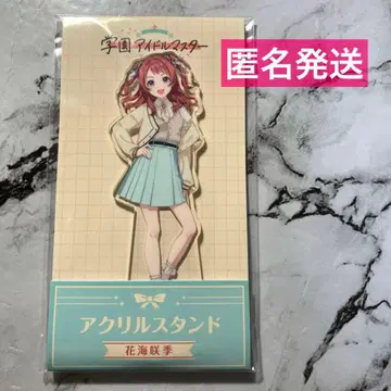 학원 아이돌 마스터 아크릴 스탠드 하나미 사키 로손