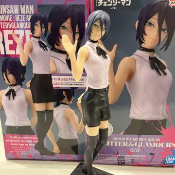 체인소 맨 피규어 레제