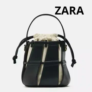 ZARA 스티치 버킷 백 복조리 백