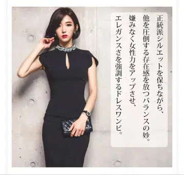 드레스 미사용 새상품 택 포함 가격 인하 상담