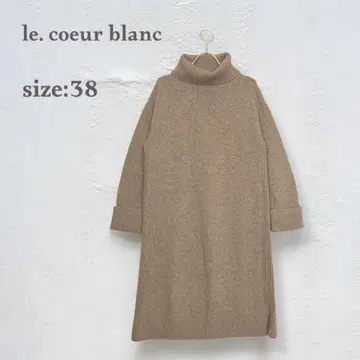 르 쿠르 블랑 니트 원피스 터틀넥 스웨터 가을/겨울 베이지 양모 혼방
