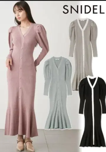 스나이델 Sustaina 프론트 버튼 니트 원피스