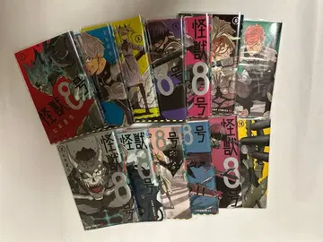 괴수 8호 코믹스 1~13권 세트