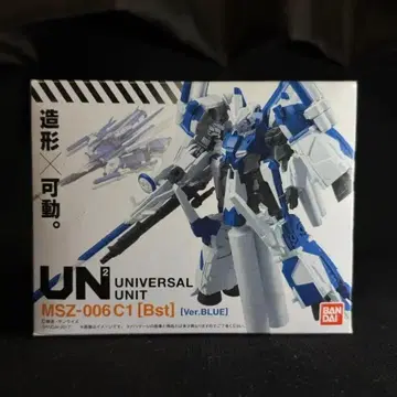 유니버셜 유닛 Z플러스 C1 하민버드 블루칼라