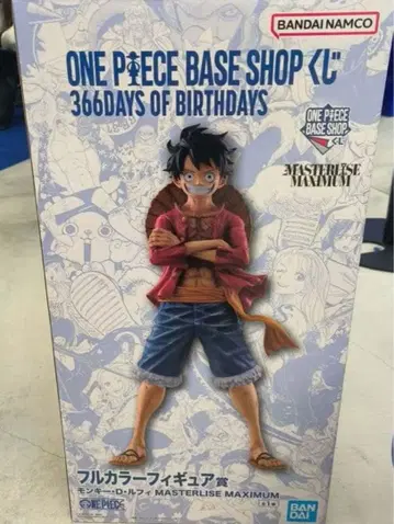 베이스샵 1번 복권 몽키 D 루피 풀컬러상 피규어