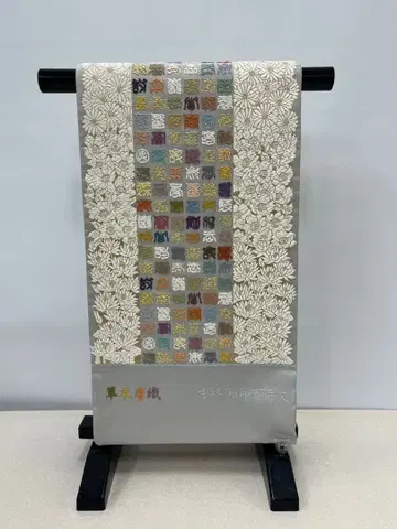 8039 후쿠로 오비 (순수 실크) 초목 당금직