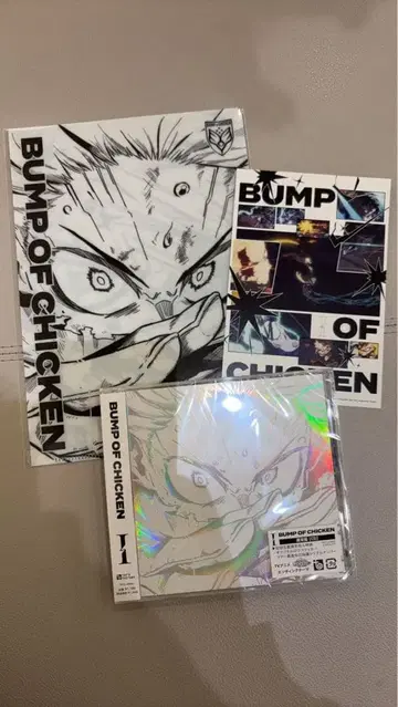 [ 시리얼 포함 ] BUMP OF CHICKEN [ I ] 미개봉 새상품