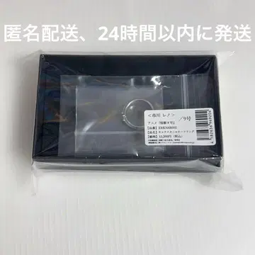 이치카와 레노 에테르노레시 마루이 모티브 반지