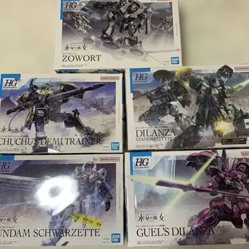 마녀의 수성 HG 건담 프라모델 5종 세트