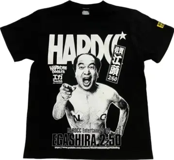 에가시라 2:50 티셔츠 하드코어 초콜릿 에가짱 채널 혁명 메챠이케