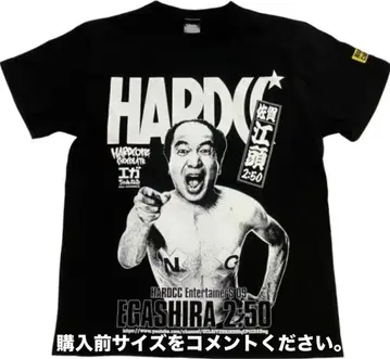 에가시라 2:50 티셔츠 하드코어 초콜릿 에가짱 채널 혁명 메챠이케