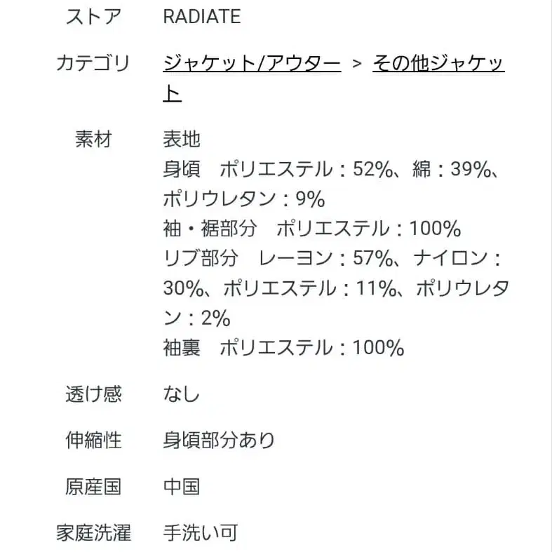 11번째 상품 이미지