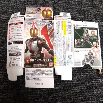 SHODO-X 가면라이더 2 가면라이더 파이즈 가면라이더 파이즈 1