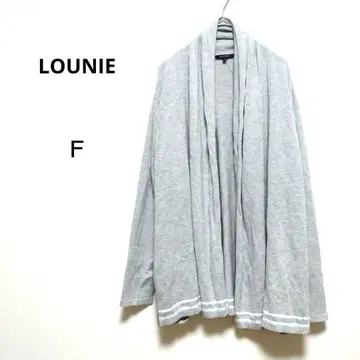 루니 F 그레이 긴팔 롱 드레이프 가디건 면 혼방 빅