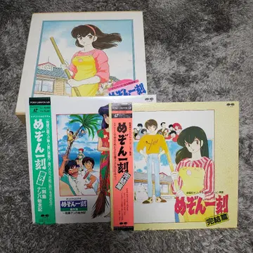 메종일각 LD box 완전판 전권 세트 증정 포함